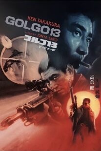 دانلود فیلم Golgo 13 1973395956-771173302