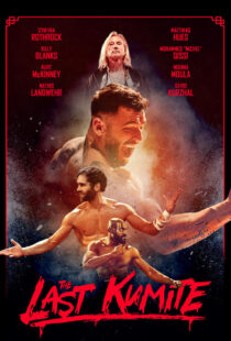 دانلود فیلم The Last Kumite 2024399568-1529177453