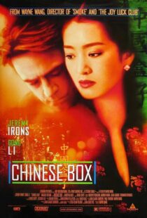 دانلود فیلم Chinese Box 1997396742-1168683124