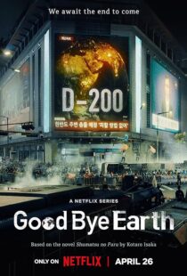 دانلود سریال کره‌ای Goodbye Earth396602-969608408