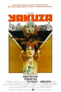 دانلود فیلم The Yakuza 1974399546-1448068372