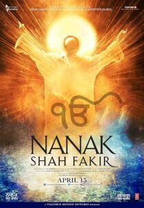 دانلود فیلم هندی Nanak Shah Fakir 2015399227-1004856199