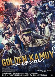 دانلود فیلم Golden Kamuy 2024399467-367506075