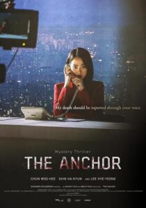 دانلود فیلم کره‌ای The Anchor 2022396692-1998692580