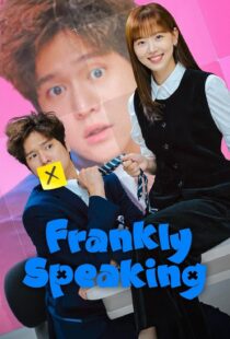 دانلود سریال کره‌ای Frankly Speaking399700-1124640030