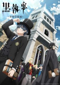 دانلود Black Butler: Public School Arc399114-115713483