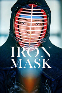 دانلود فیلم کره‌ای Iron Mask 2023401047-978164241