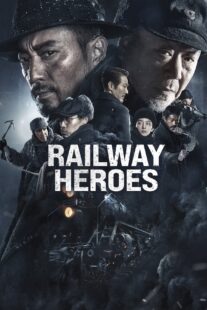 دانلود فیلم Railway Heroes 2021400703-552845436