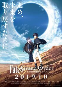 دانلود انیمه Fate Grand Order Absolute Demonic Front Babylonia403172-187379511