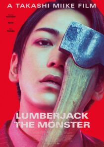 دانلود فیلم Lumberjack the Monster 2023401249-1740711808