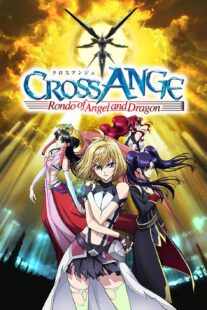 دانلود انیمه Cross Ange: Rondo of Angel and Dragon405523-89380292