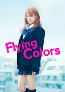 دانلود فیلم Flying Colors 2015403462-937196531