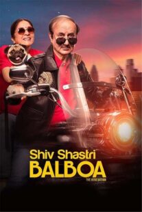 دانلود فیلم Shiv Shastri Balboa 2022404970-1143147584