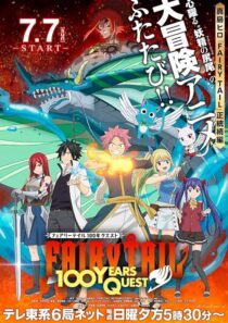 دانلود انیمه Fairy Tail: 100 Years Quest404420-407724952