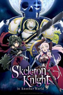 دانلود انیمه Skeleton Knight in Another World405758-1064540873