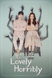 دانلود سریال کره‌ای Lovely Horribly405954-1671335630