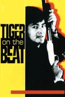 دانلود فیلم Tiger on Beat 1988408076-1146692265