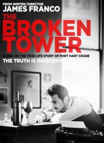 دانلود فیلم The Broken Tower 2011408501-523772957