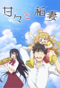 دانلود انیمه Sweetness and Lightning406566-945906520