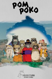 دانلود انیمه Pom Poko 1994406244-1687159899