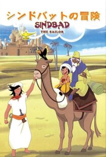 دانلود انیمه Arabian Nights Adventures of Sinbad409784-1491903675