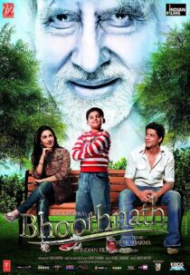 دانلود فیلم هندی Bhoothnath 2008410065-2076149586