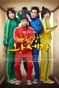 دانلود سریال Rooftop Prince408789-1785149096