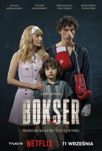 دانلود فیلم Boxer 2024412546-816820295