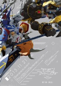 دانلود انیمه Digimon Adventure tri. Part 1: Reunion 2015411454-1234516902