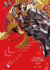 دانلود انیمه Digimon Adventure tri. Part 4: Loss 2017411451-1189135711