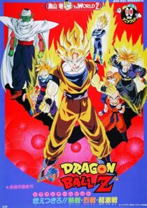 دانلود انیمه Dragon Ball Z: Broly – The Legendary Super Saiyan 1993412396-1594325946