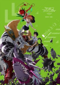 دانلود انیمه Digimon Adventure tri. Part 2: Determination 2016411437-63921417