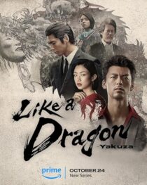 دانلود سریال Like a Dragon: Yakuza412842-1045775188