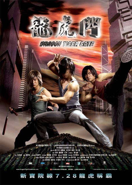 دانلود فیلم Dragon Tiger Gate 2006