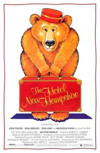 دانلود فیلم The Hotel New Hampshire 1984412625-180166591