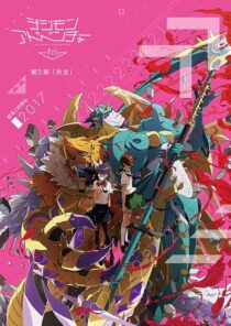 دانلود انیمه Digimon Adventure tri. Part 5: Coexistence 2017411447-1111577695