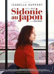 دانلود فیلم Sidonie in Japan 2023412900-2116305619