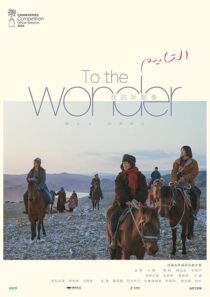 دانلود سریال To the Wonder415798-250012182