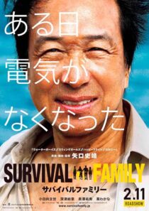 دانلود فیلم Survival Family 2016415120-38804787