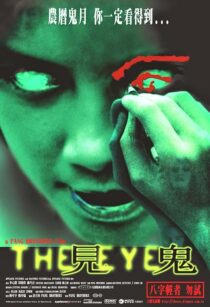 دانلود فیلم The Eye 2002415605-717578854