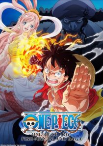 دانلود انیمیشن One Piece Log: Fish-Man Island Saga413398-1713304066