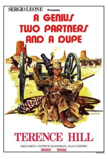 دانلود فیلم A Genius, Two Partners and a Dupe 1975414536-155483267