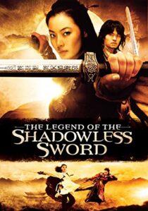 دانلود فیلم کره‌ای Shadowless Sword 2005417255-1583169019