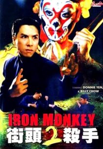 دانلود فیلم Iron Monkey 2 1996417079-2113277712