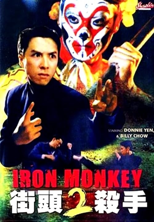 دانلود فیلم Iron Monkey 2 1996