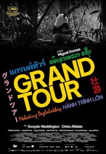 دانلود فیلم Grand Tour 2024417236-1021169141